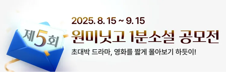 공모전 배너